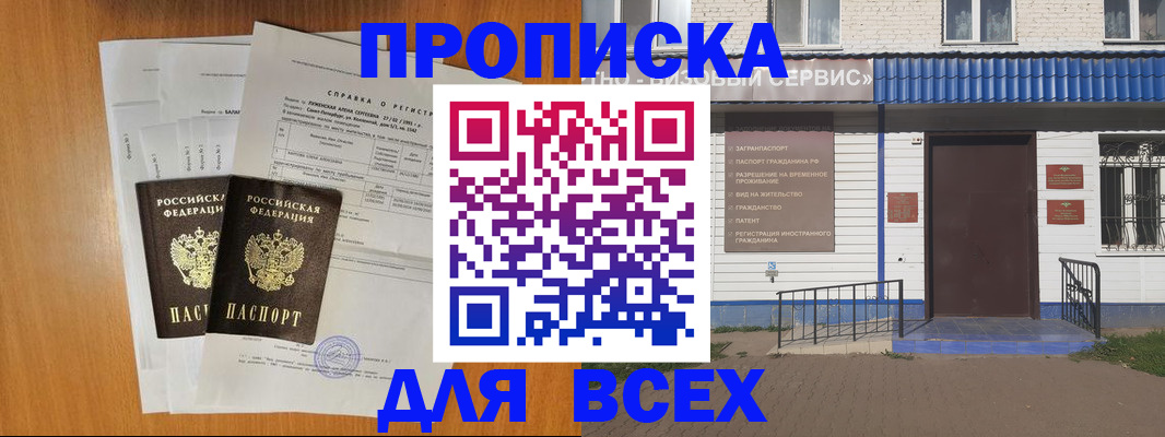 форма 3 в Хадыженске