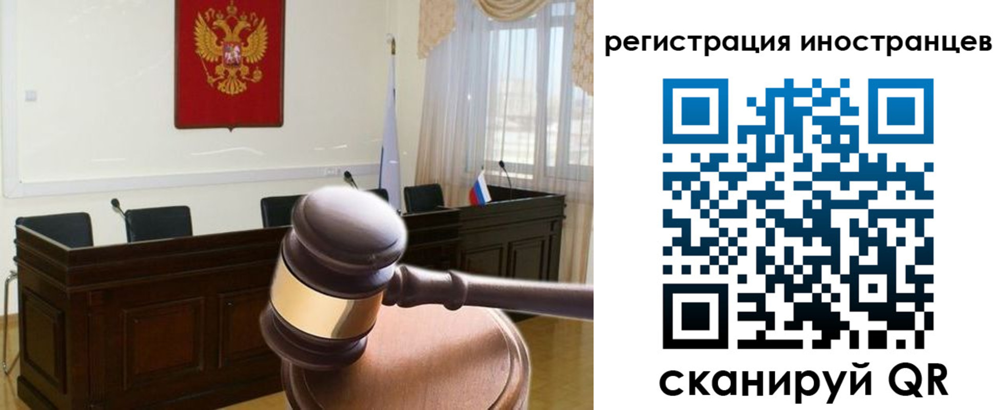 временная регистрация 2025 в Хадыженске